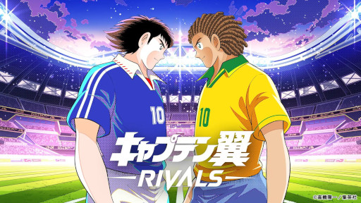 キャプテン翼 NFTゲーム マーケットプレイス