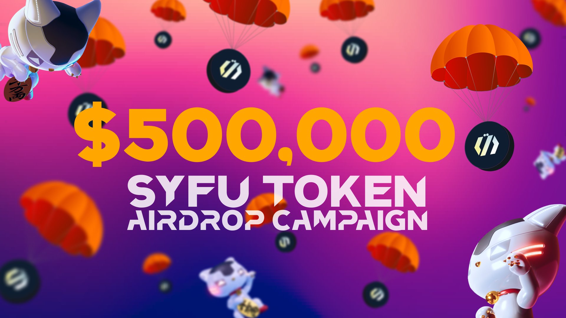 SyFu 決済データ活用画面