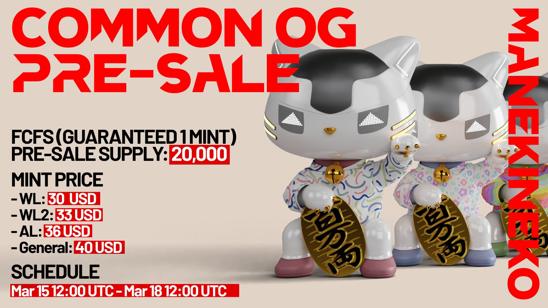 SyFu MANEKINEKO NFT画面
