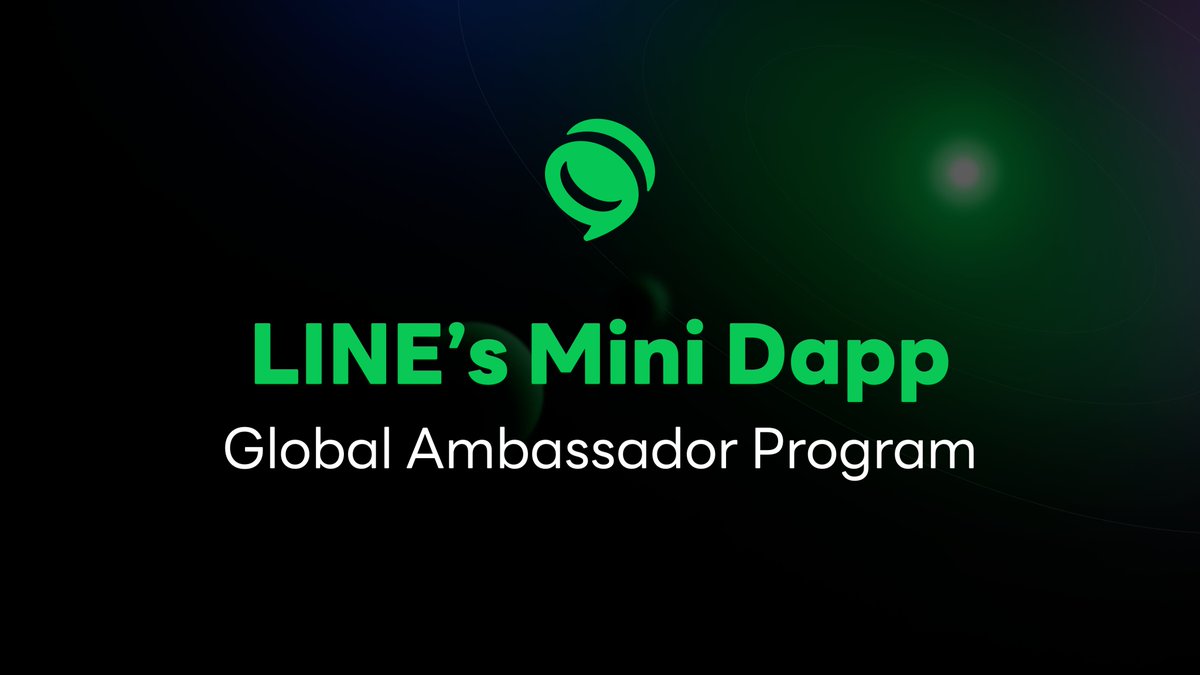 LINE Dapp Portal 特徴